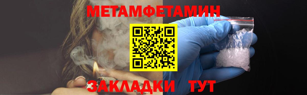 Сызрань  Amphetamine Розовый  Amphetamine  Вход с VPN 