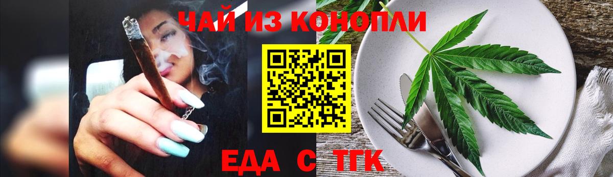 Меф Сызрань