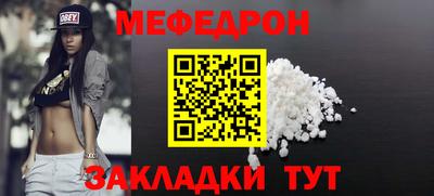 2c-b Рыбинск