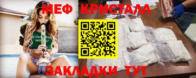 дистиллят марихуана Рузаевка