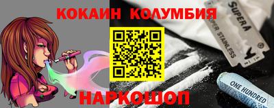 дистиллят марихуана Рузаевка