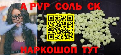 jwh Рязань