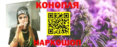 дистиллят марихуана Рузаевка