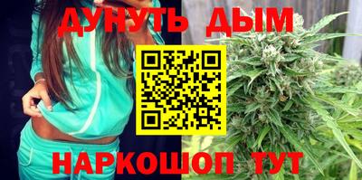 2c-b Рыбинск