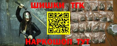 2c-b Рыбинск