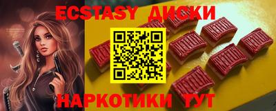 дистиллят марихуана Рузаевка
