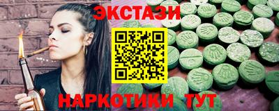 2c-b Рыбинск