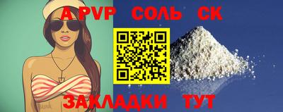 2c-b Рыбинск