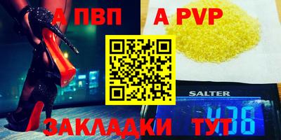 jwh Рязань