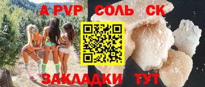 2c-b Рыбинск