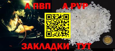 jwh Рязань