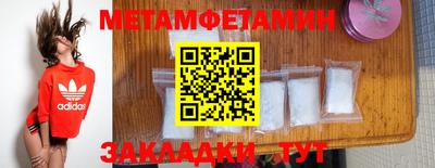 2c-b Рыбинск