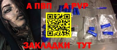 2c-b Рыбинск