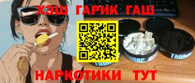 дистиллят марихуана Рузаевка