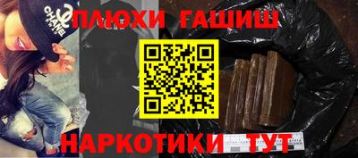 дистиллят марихуана Рузаевка