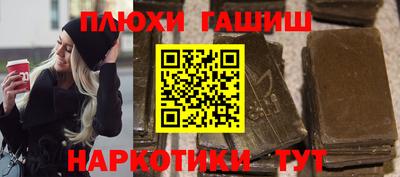 дистиллят марихуана Рузаевка