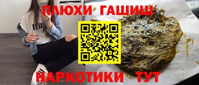 2c-b Рыбинск