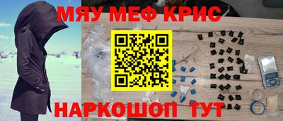 2c-b Рыбинск
