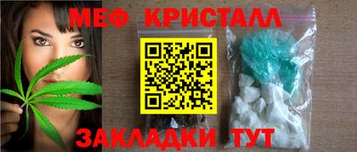 дистиллят марихуана Рузаевка