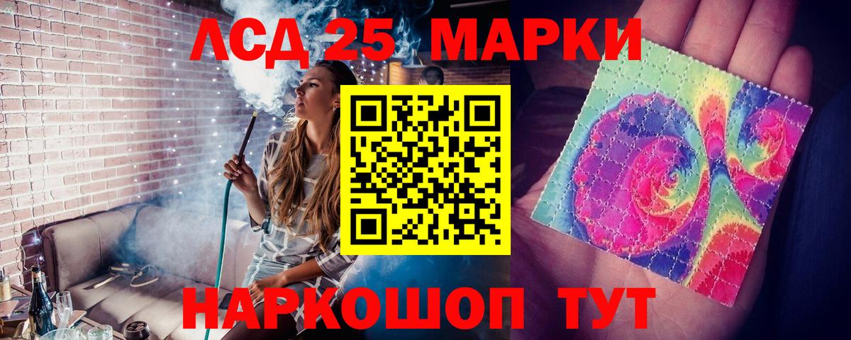 Лсд 25 экстази ecstasy Сызрань