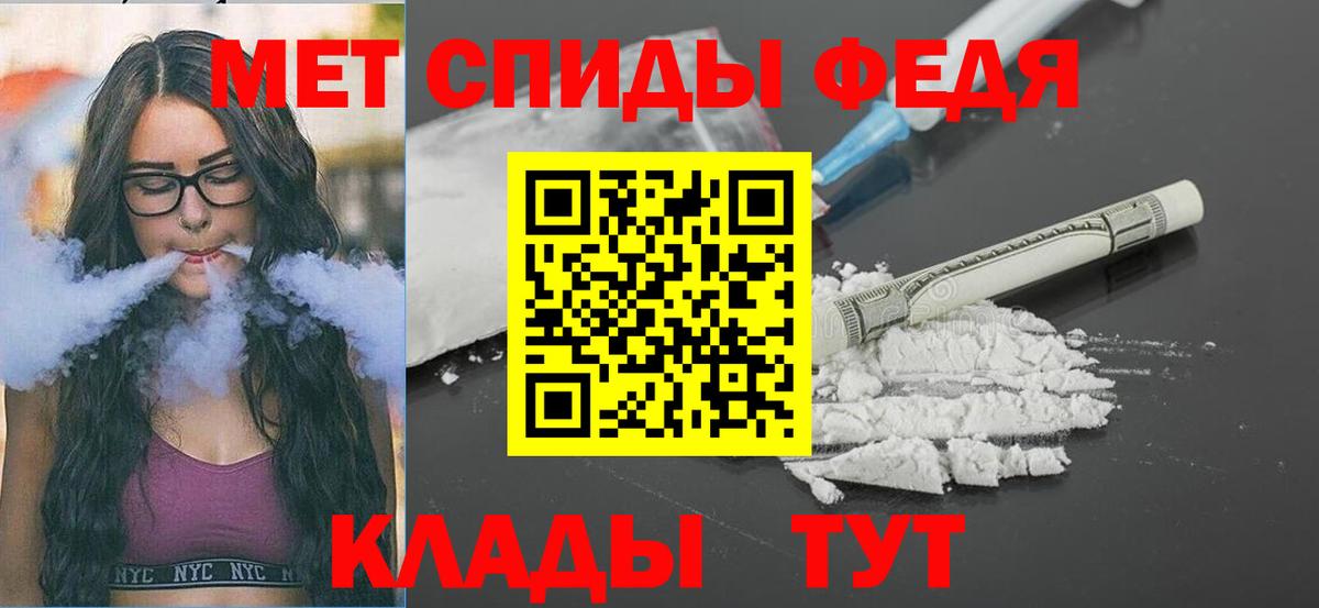 Сызрань  Метамфетамин  Вход с VPN  Метамфетамин кристалл  Метамфетамин кристалл 