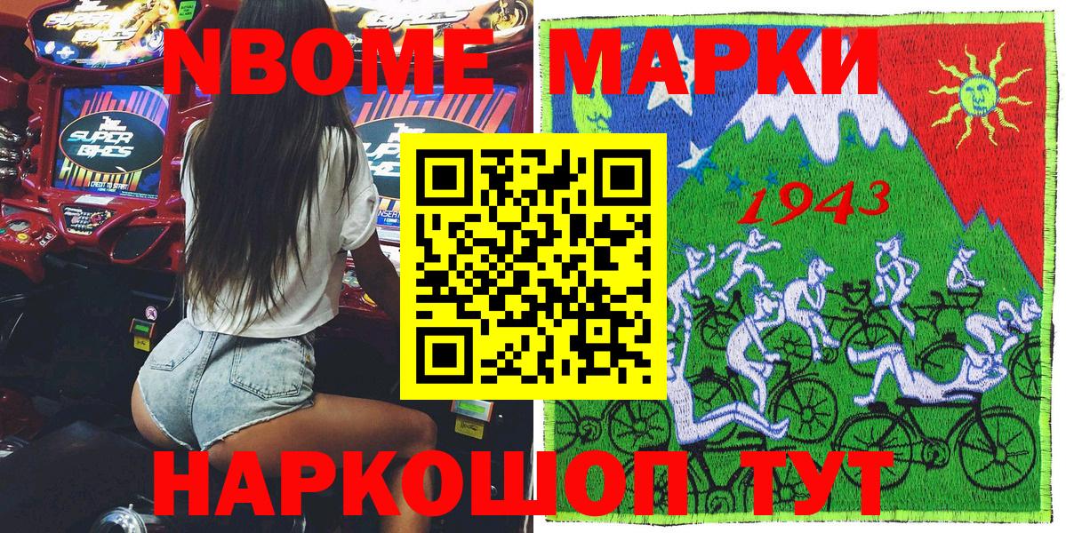 Сызрань  ГАШИШ  МАРИХУАНА  Cocaine  Купить наркоту  Вход с VPN  МЕФ кристаллы  MDMA 