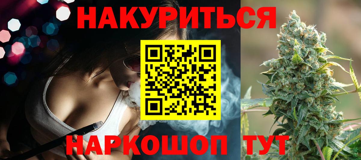 Сызрань  МАРИХУАНА план  Бошки марихуана индика  Вход с VPN  Канабис VHQ 