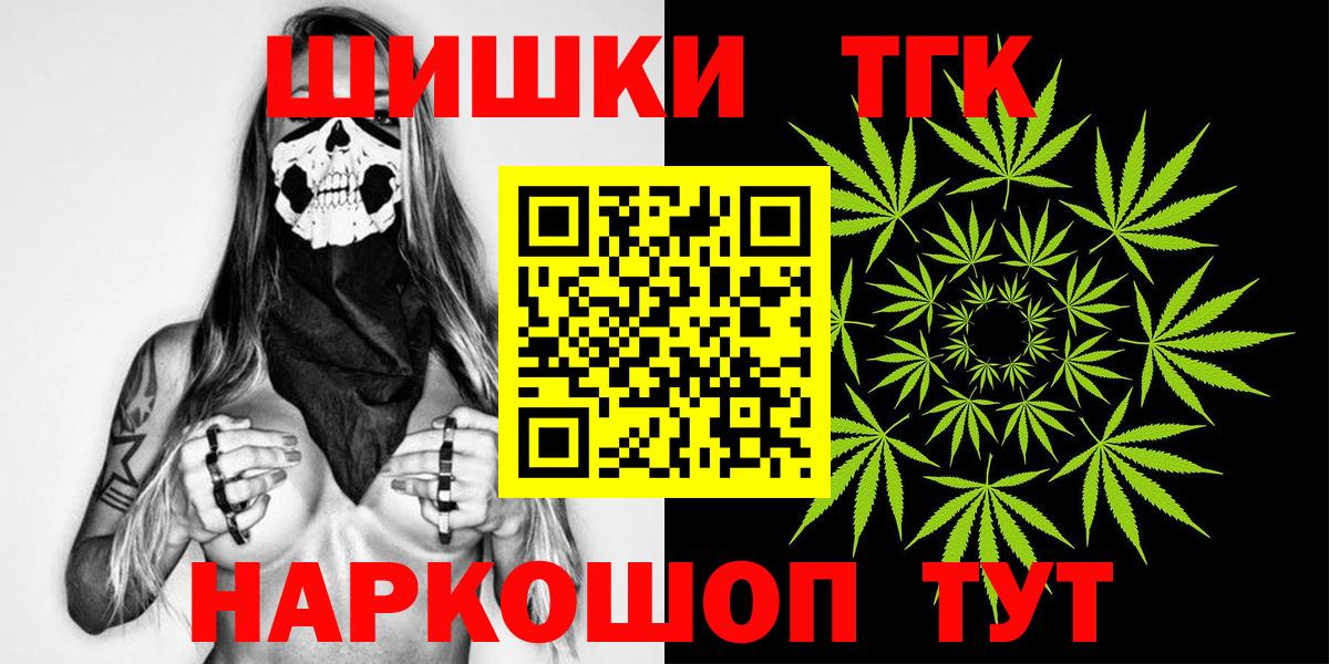 Канабис Ganja Сызрань
